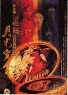 极限挑战 yy777高清免费影院入口